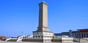 Giới thiệu về Thiên An Môn