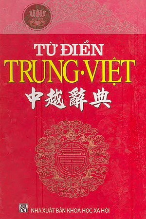Những vật dụng cần thiết bạn nên mang theo khi đến Trung Quốc