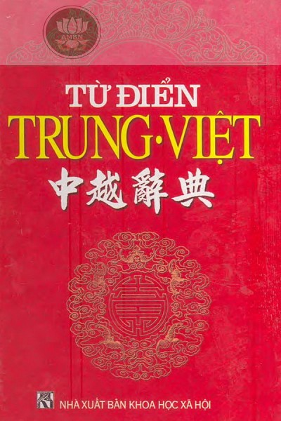 Những vật dụng bạn nên mang theo Những vật dụng bạn nên mang theo