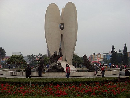 Bắc Hải Quảng Tây Trung Quốc Bắc Hải Quảng Tây Trung Quốc