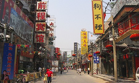 Bắc Kinh Tết Âm lịch 2025: Thời điểm thần Long đang cựa mình tỉnh giấc