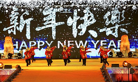 Bắc Kinh Tết Âm lịch 2025: Thời điểm thần Long đang cựa mình tỉnh giấc