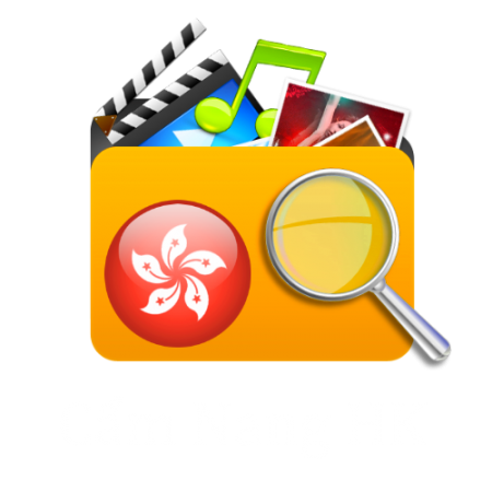 Cẩm nang Hồng Kông Cẩm nang Hồng Kông