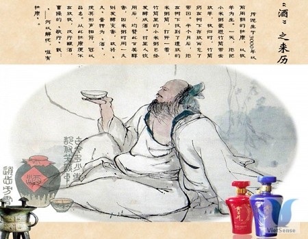 Đỗ Khang - Tửu Thần Trung Quốc