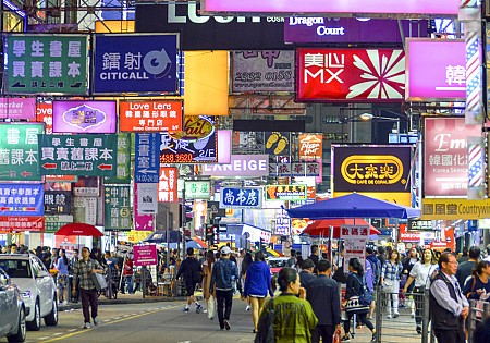 Hồng Kông - DisneyLand 4 Ngày 3 Đêm khởi hành hà nội