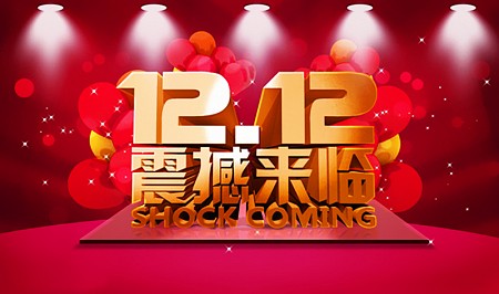 Săn hàng giá rẻ tại Trung Quốc