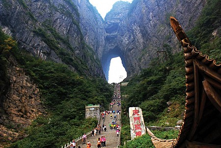 Trải Nghiệm TRƯƠNG GIA GIỚI - PHÙ DUNG TRẤN - PHƯỢNG HOÀNG CỔ TRẤN - HỒ BẢO PHONG 2025