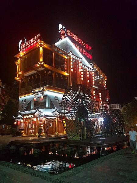 Trải Nghiệm TRƯƠNG GIA GIỚI - PHÙ DUNG TRẤN - PHƯỢNG HOÀNG CỔ TRẤN - HỒ BẢO PHONG 2025