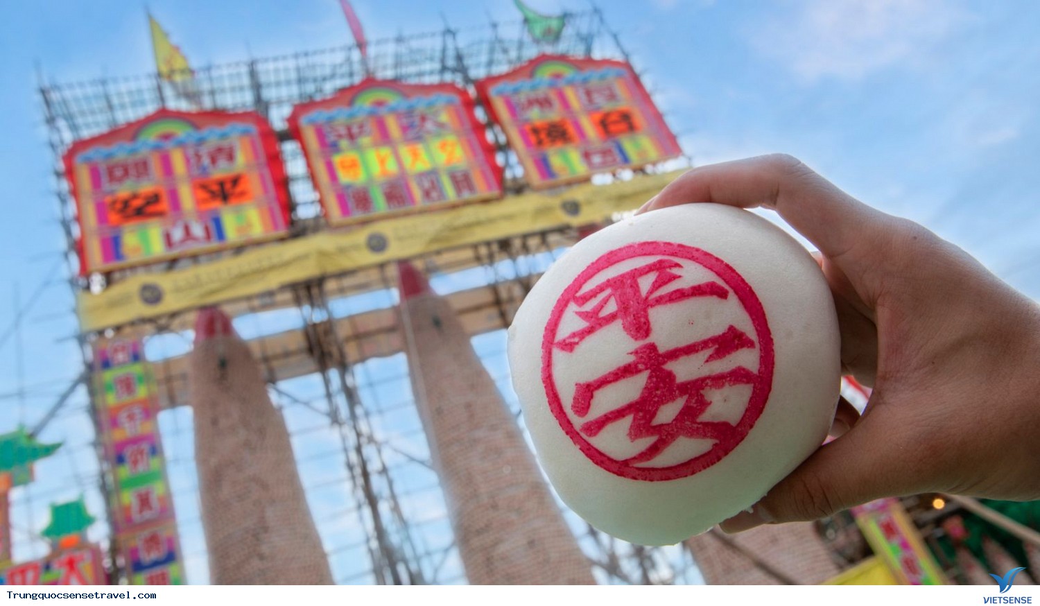 Lễ hội bánh bao Lễ hội bánh bao