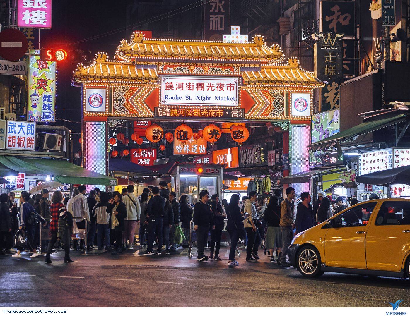 Chợ đêm Raohe Chợ đêm Raohe
