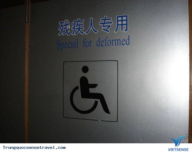 Đừng hiểu lầm những tấm biển sau tại Trung Quốc - Ảnh 3 Đừng hiểu lầm những tấm biển sau tại Trung Quốc - Ảnh 3