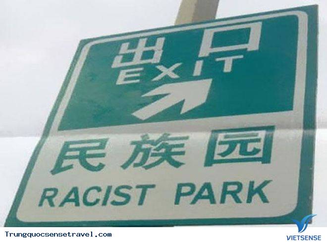 Đừng hiểu lầm những tấm biển sau tại Trung Quốc - Ảnh 4 Đừng hiểu lầm những tấm biển sau tại Trung Quốc - Ảnh 4