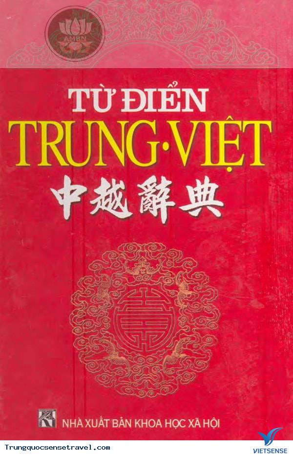 Những vật dụng cần thiết bạn nên mang theo khi đến Trung Quốc - Ảnh 3 Những vật dụng cần thiết bạn nên mang theo khi đến Trung Quốc - Ảnh 3