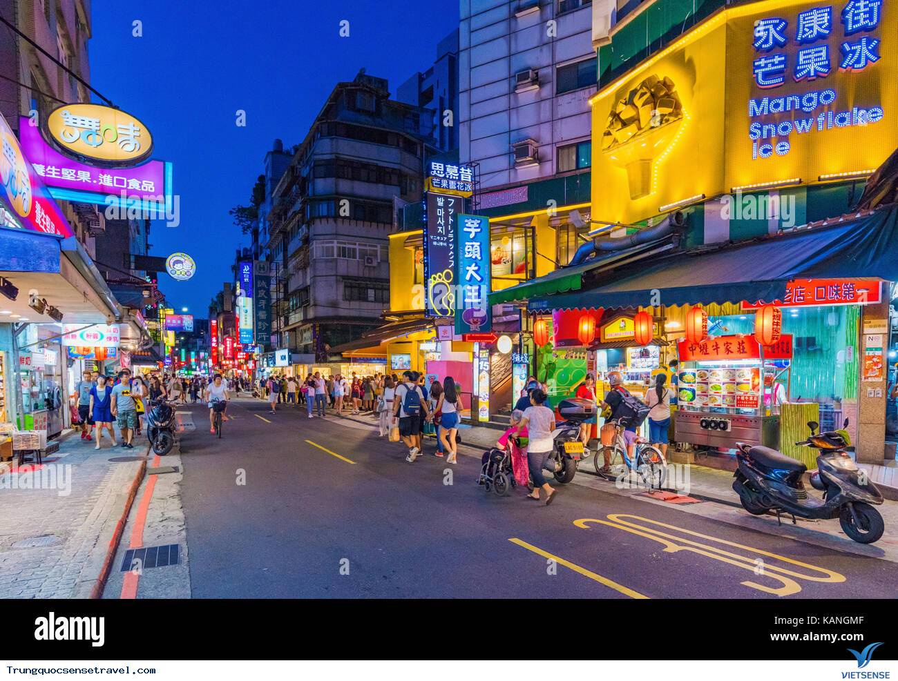 Phố ẩm thực Yongkang Phố ẩm thực Yongkang