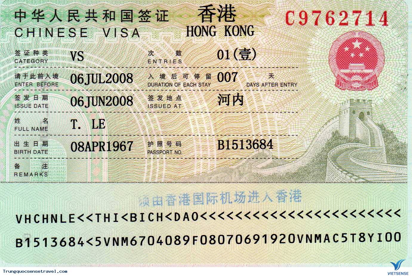 Visa hành trình Hồng Kông Visa hành trình Hồng Kông